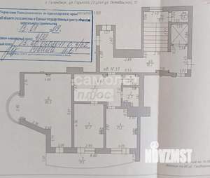 2-к квартира, вторичка, 72м2, 9/9 этаж