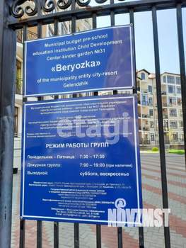 2-к квартира, вторичка, 76м2, 8/8 этаж