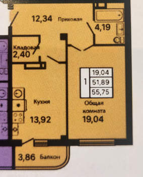 1-к квартира, вторичка, 56м2, 2/9 этаж