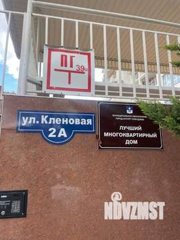 3-к квартира, вторичка, 99м2, 9/10 этаж