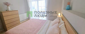 1-к квартира, вторичка, 48м2, 2/6 этаж