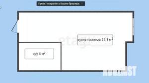 Студия квартира, вторичка, 32м2, 1/6 этаж