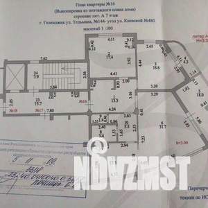3-к квартира, вторичка, 124м2, 7/7 этаж
