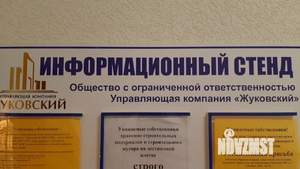 2-к квартира, вторичка, 72м2, 4/8 этаж