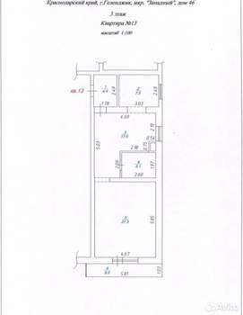 1-к квартира, вторичка, 62м2, 3/4 этаж