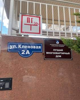 3-к квартира, вторичка, 99м2, 9/10 этаж