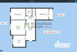3-к квартира, вторичка, 62м2, 1/9 этаж