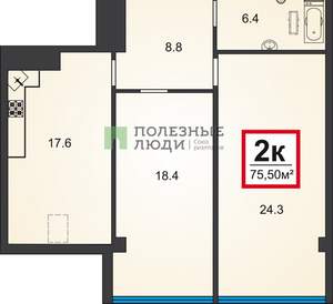 2-к квартира, вторичка, 76м2, 8/8 этаж