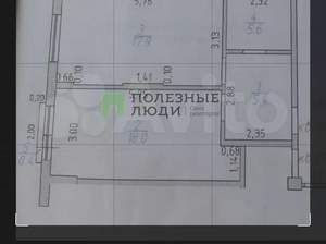 1-к квартира, вторичка, 47м2, 3/5 этаж