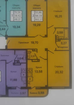 3-к квартира, вторичка, 102м2, 1/9 этаж