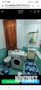 3-к квартира, вторичка, 63м2, 6/9 этаж