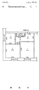 2-к квартира, вторичка, 36м2, 2/2 этаж