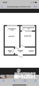 1-к квартира, вторичка, 55м2, 7/8 этаж