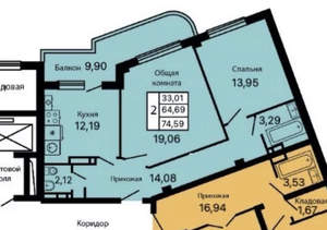 2-к квартира, вторичка, 72м2, 3/9 этаж