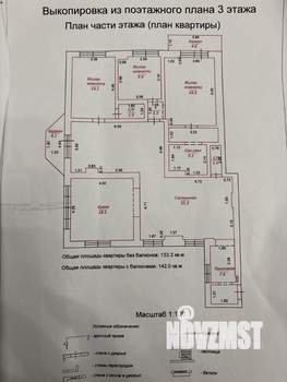 4-к квартира, вторичка, 136м2, 3/3 этаж