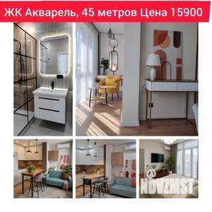 1-к квартира, вторичка, 45м2, 7/10 этаж