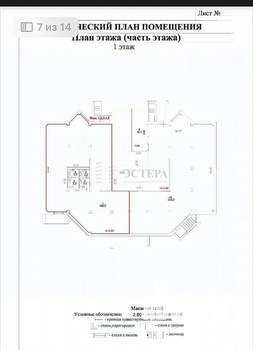 3-к квартира, вторичка, 425м2, -1/10 этаж