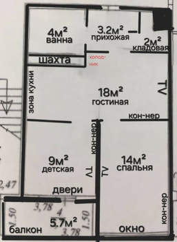 2-к квартира, вторичка, 50м2, 2/5 этаж