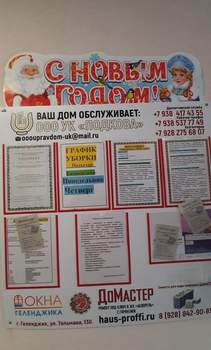 1-к квартира, вторичка, 55м2, 7/9 этаж