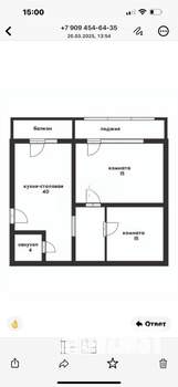 2-к квартира, вторичка, 80м2, 2/4 этаж