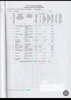 5-к квартира, вторичка, 141м2, 5/6 этаж