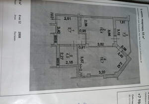 1-к квартира, вторичка, 55м2, 8/12 этаж