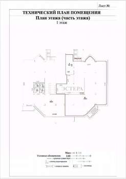 3-к квартира, вторичка, 425м2, -1/10 этаж