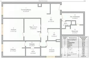 3-к квартира, вторичка, 118м2, 1/20 этаж