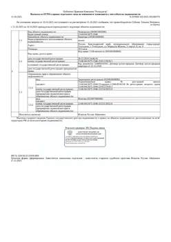 Студия квартира, вторичка, 39м2, 1/7 этаж