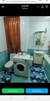 3-к квартира, вторичка, 63м2, 6/9 этаж