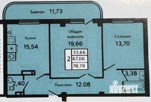 2-к квартира, вторичка, 79м2, 7/9 этаж