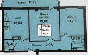 2-к квартира, вторичка, 79м2, 7/9 этаж