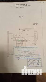 1-к квартира, вторичка, 37м2, 4/5 этаж