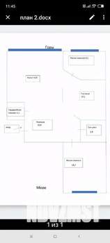 2-к квартира, вторичка, 67м2, 2/8 этаж